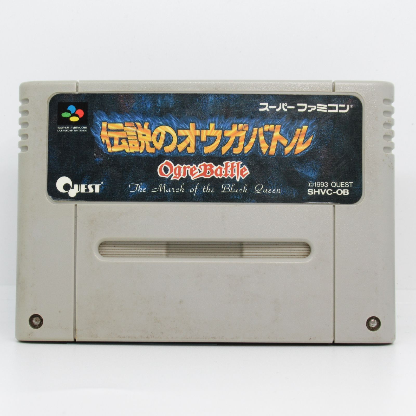 スーパーファミコンソフト「伝説のオウガバトル」中古動作品の出品です。 SFC-PRV 動作確認済み 伝説のオウガバトル ソフトのみ