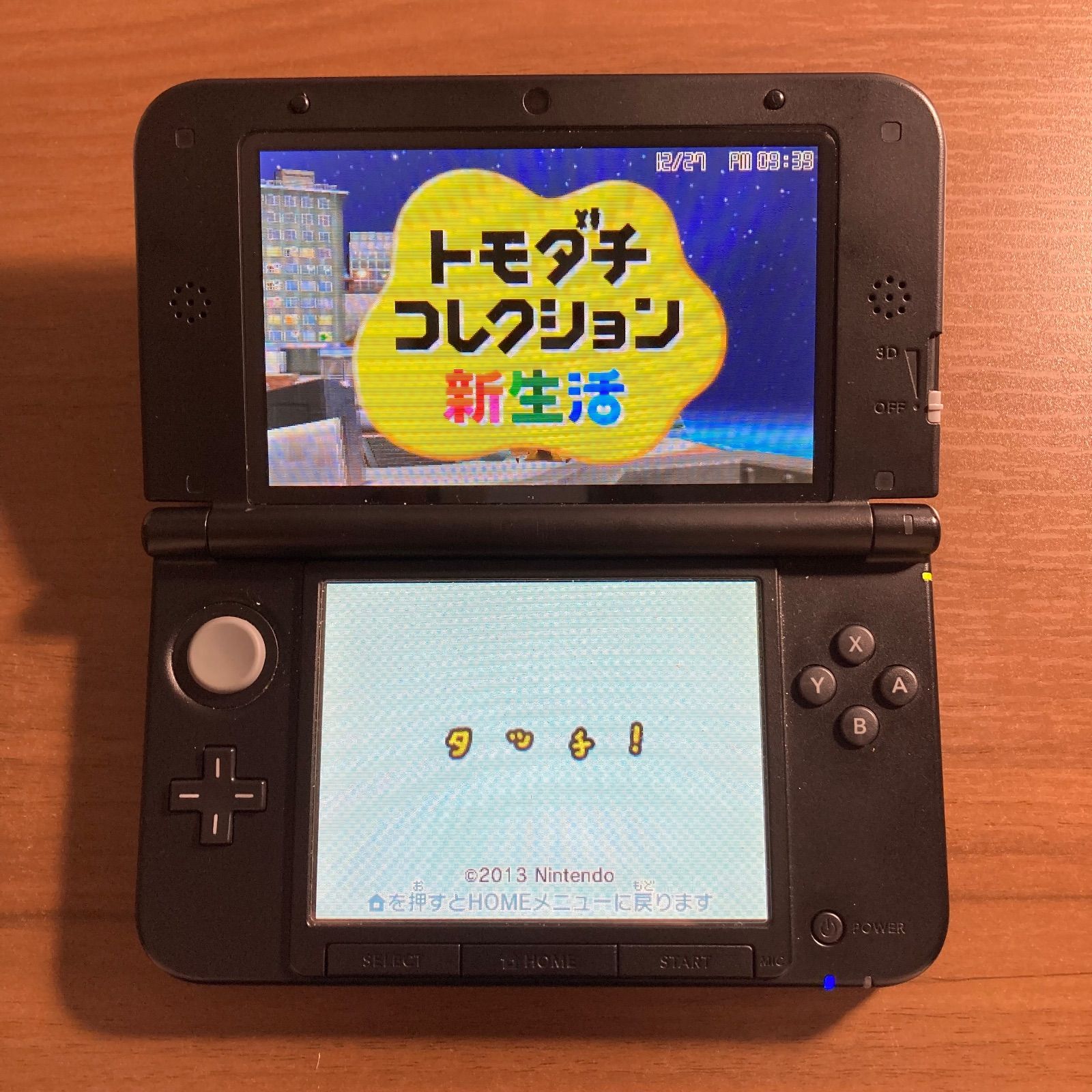 トモダチコレクション 新生活 3DS 59 - メルカリ