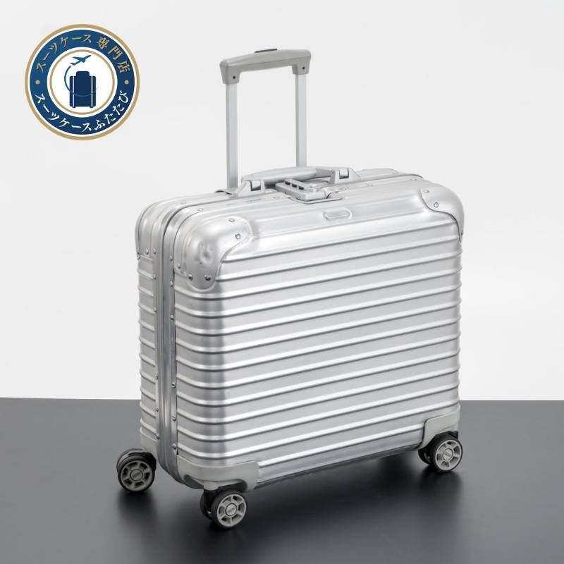 美品 リモワ トパーズ 26L 機内持ち込み 4輪 TSAロック チタニウム 美品 リモワ トパーズ 26L 機内持ち込み 4輪 TSAロック チタニウム