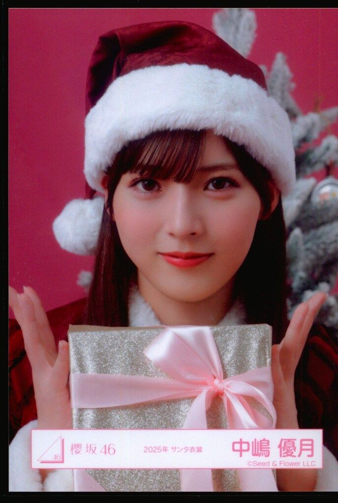 櫻坂46 2025年サンタ衣装 中嶋優月 直筆サイン生写真 商品詳細ページ