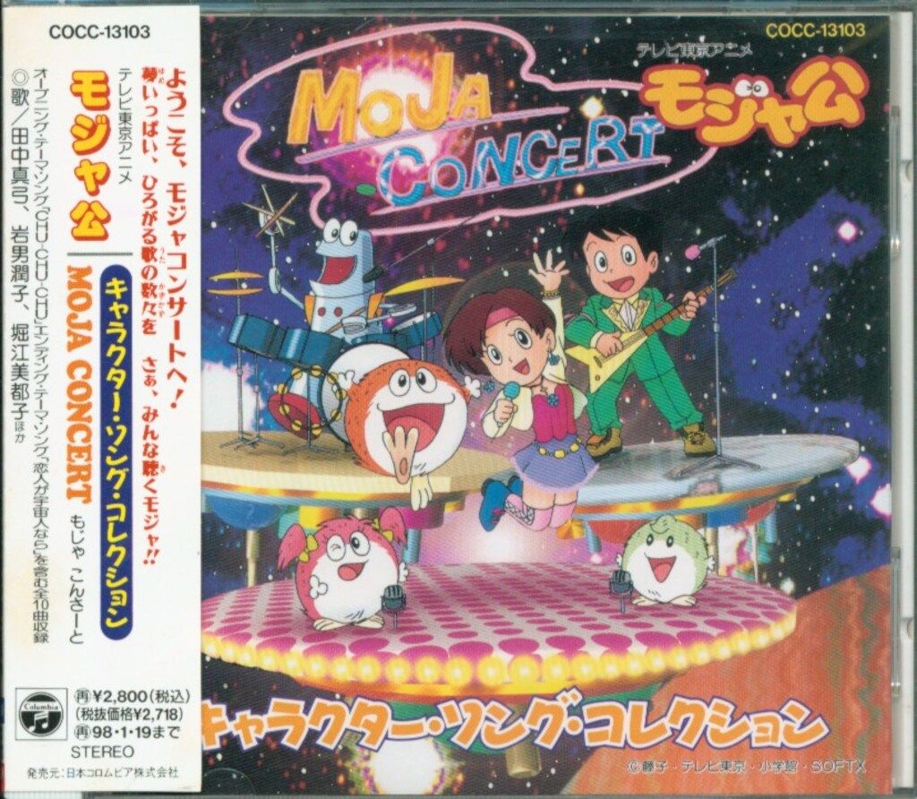 【一点物アート】MOON GIRL−月の子-【丸キャンバス】 一点物アート】MOON GIRL−月の子-【丸キャンバス】 【公式通販】