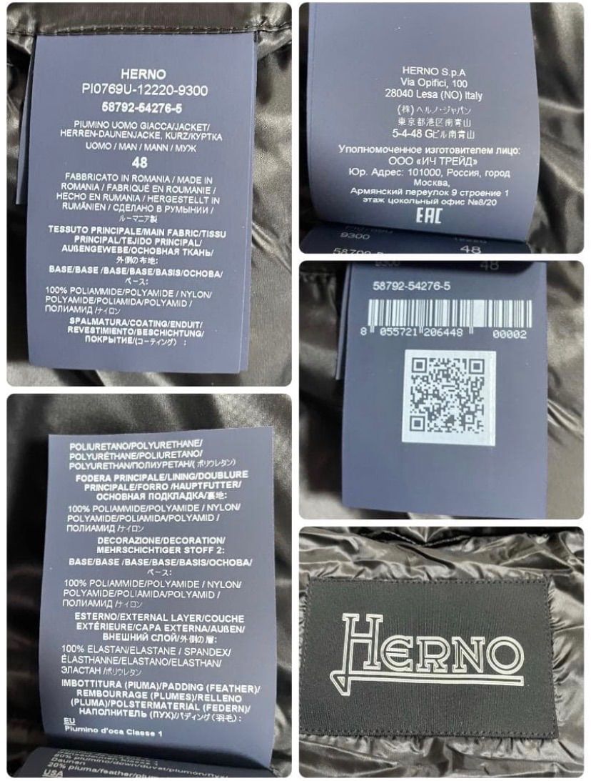 HERNO ヘルノ GLOSS グロッシー ダウンジャケット 美品 PI0769U