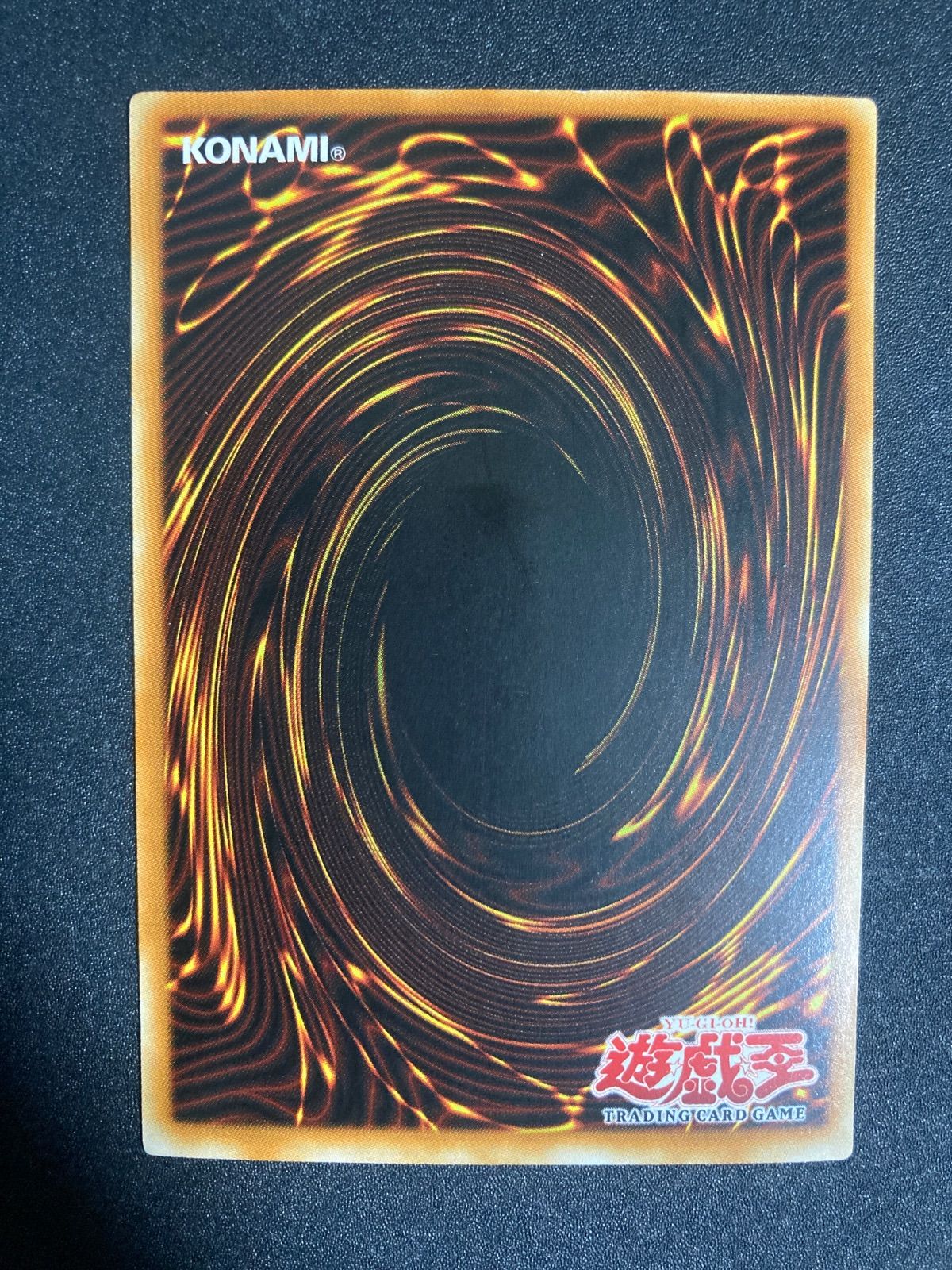 遊戯王 抹殺の使徒 英語 旧アジア スーパー 1st Edition - メルカリ