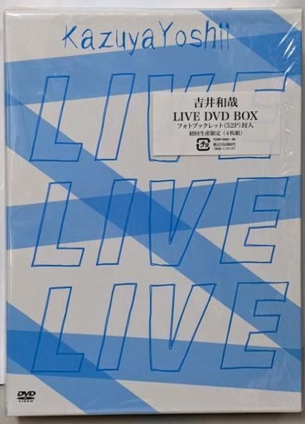 中古DVD】KAZUYA YOSHII LIVE DVD BOX『LIVE LIVE LIVE』(初回限定生産