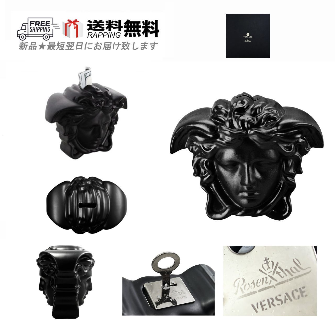 VERSACE ヴェルサーチ 貯金箱 MONEY BOX BANK COIN BILL 陶磁器 装飾