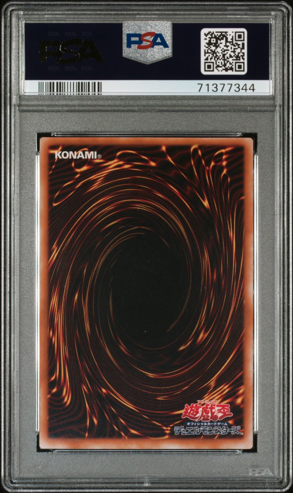 YG】 遊戯王OCG カオス・ソルジャー レリーフ 304-054 PSA10 - メルカリ