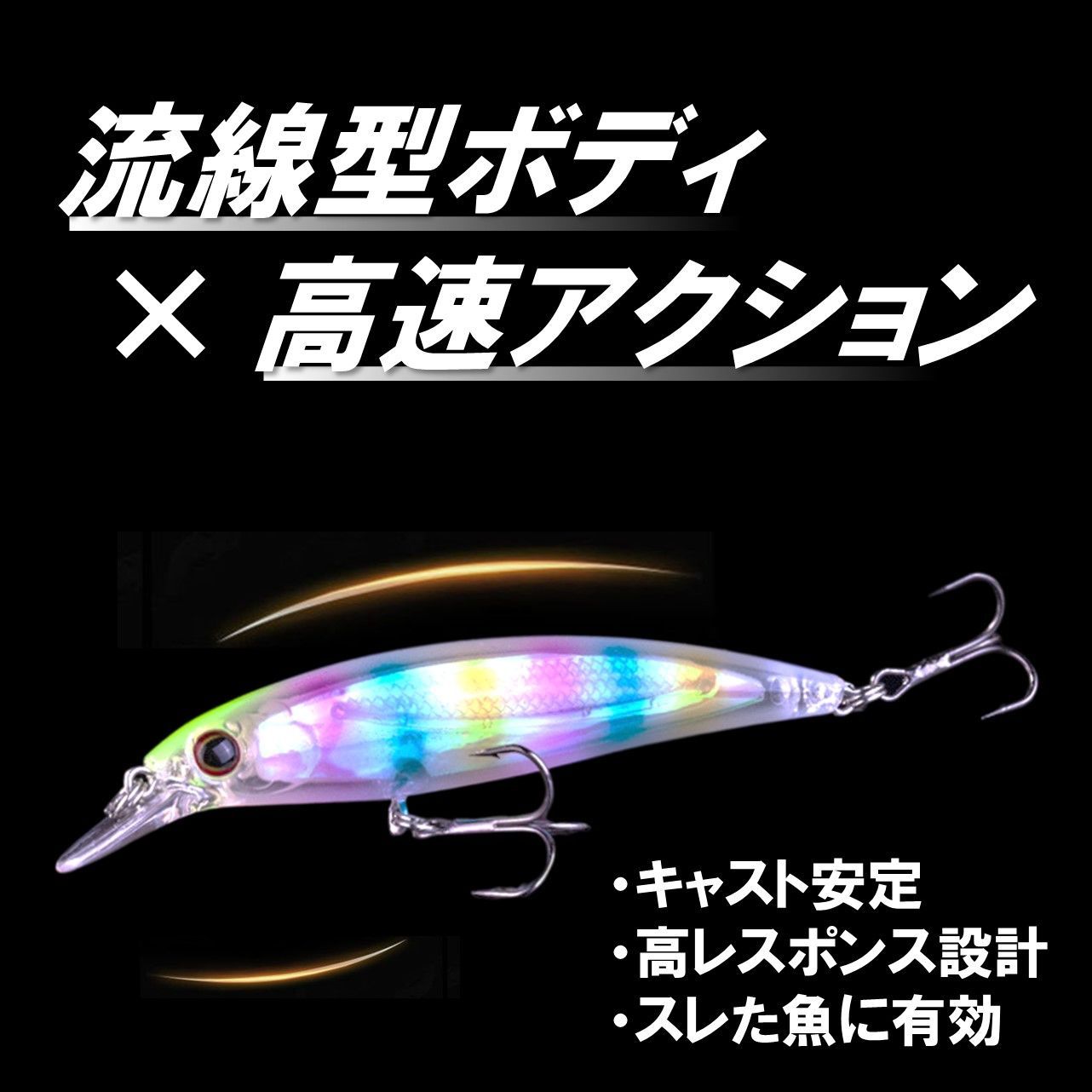 フローティング ミノー 4個セット 5g 14g シーバス 青物 トラウト