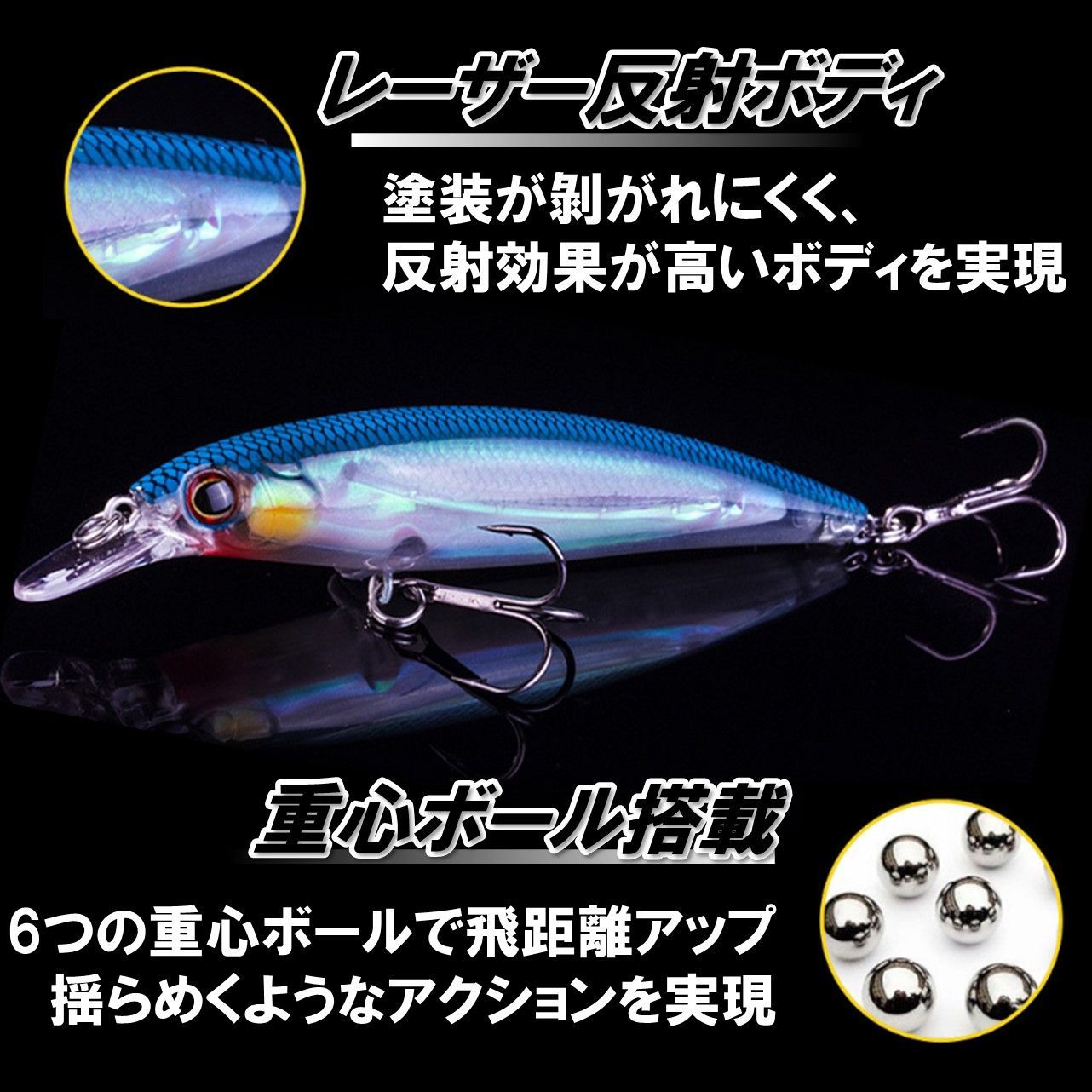 フローティング ミノー 4個セット 5g 14g シーバス 青物 トラウト