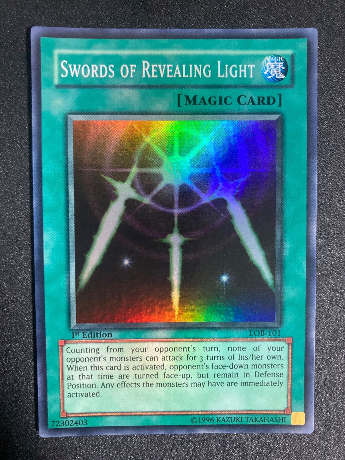 遊戯王 光の護封剣 英語版 スーパーレア LOB 1st - メルカリ