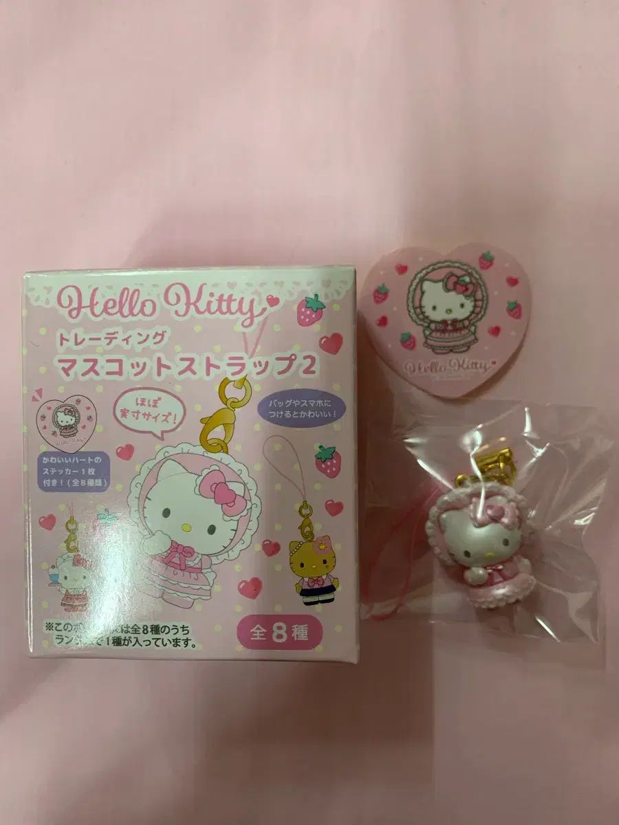 ハローキティ フリルシリーズ ストラップ (ロリータ) - メルカリ