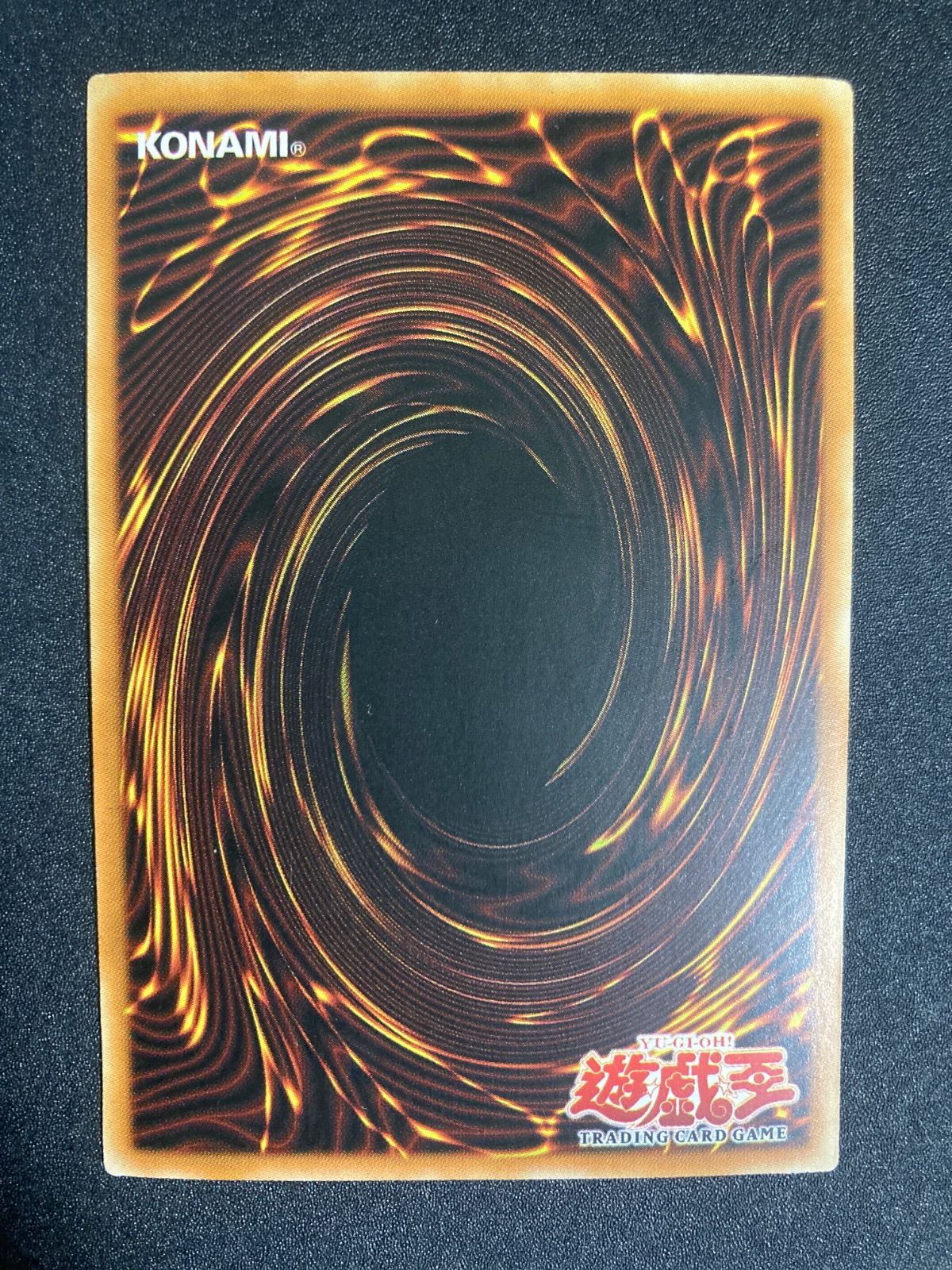 遊戯王 旧アジア版 1st マハーヴァイロ スーパー MRL-012 - メルカリ