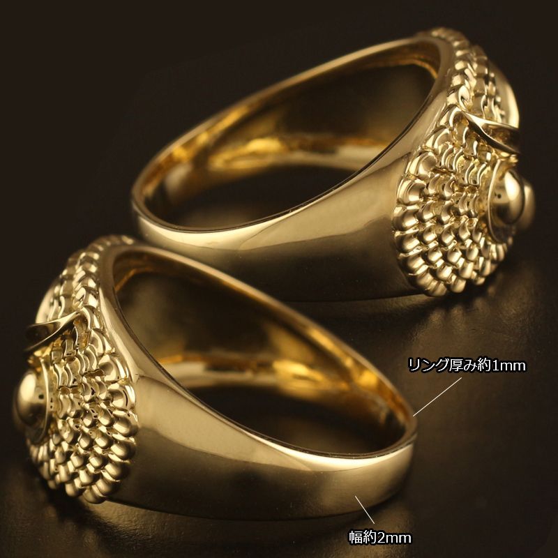 受注作成】新品 18金 リング レディース メンズ 指輪 K18 梟 フクロウ