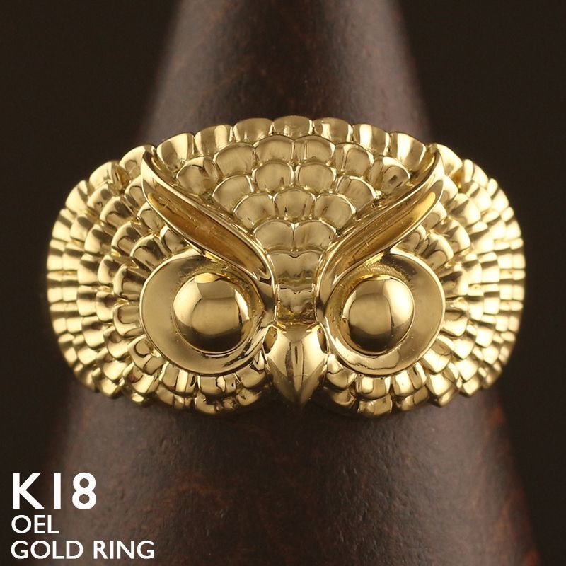 受注作成】新品 18金 リング レディース メンズ 指輪 K18 梟 フクロウ