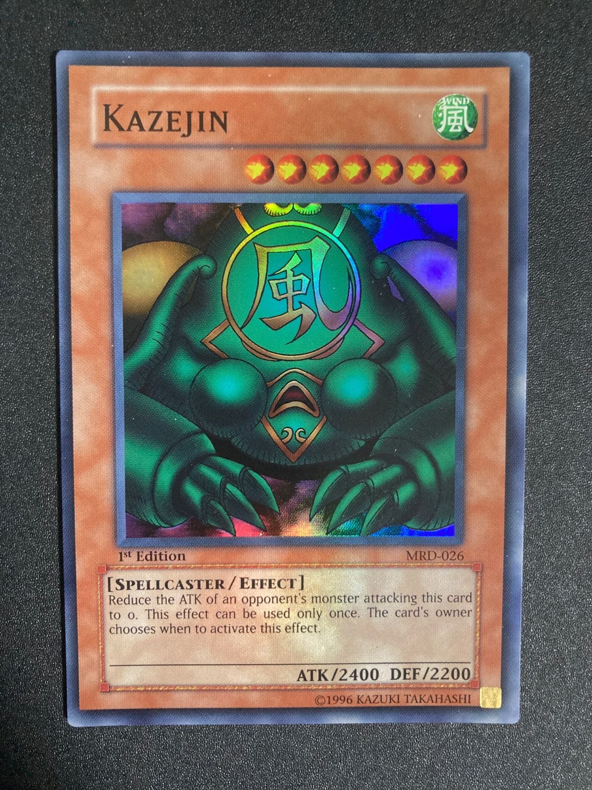 遊戯王カード 英語版 海外版 初期 風魔神ヒューガ MRD スーパーレア