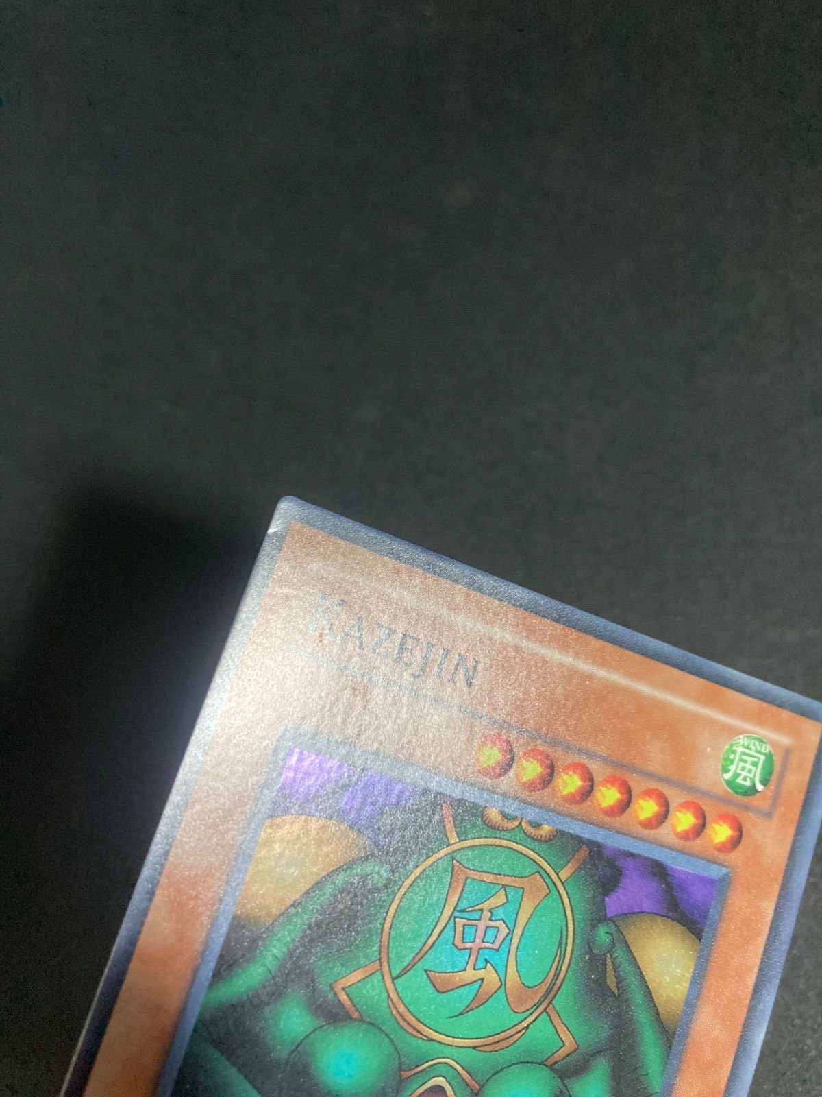 遊戯王カード 英語版 海外版 初期 風魔神ヒューガ MRD スーパーレア