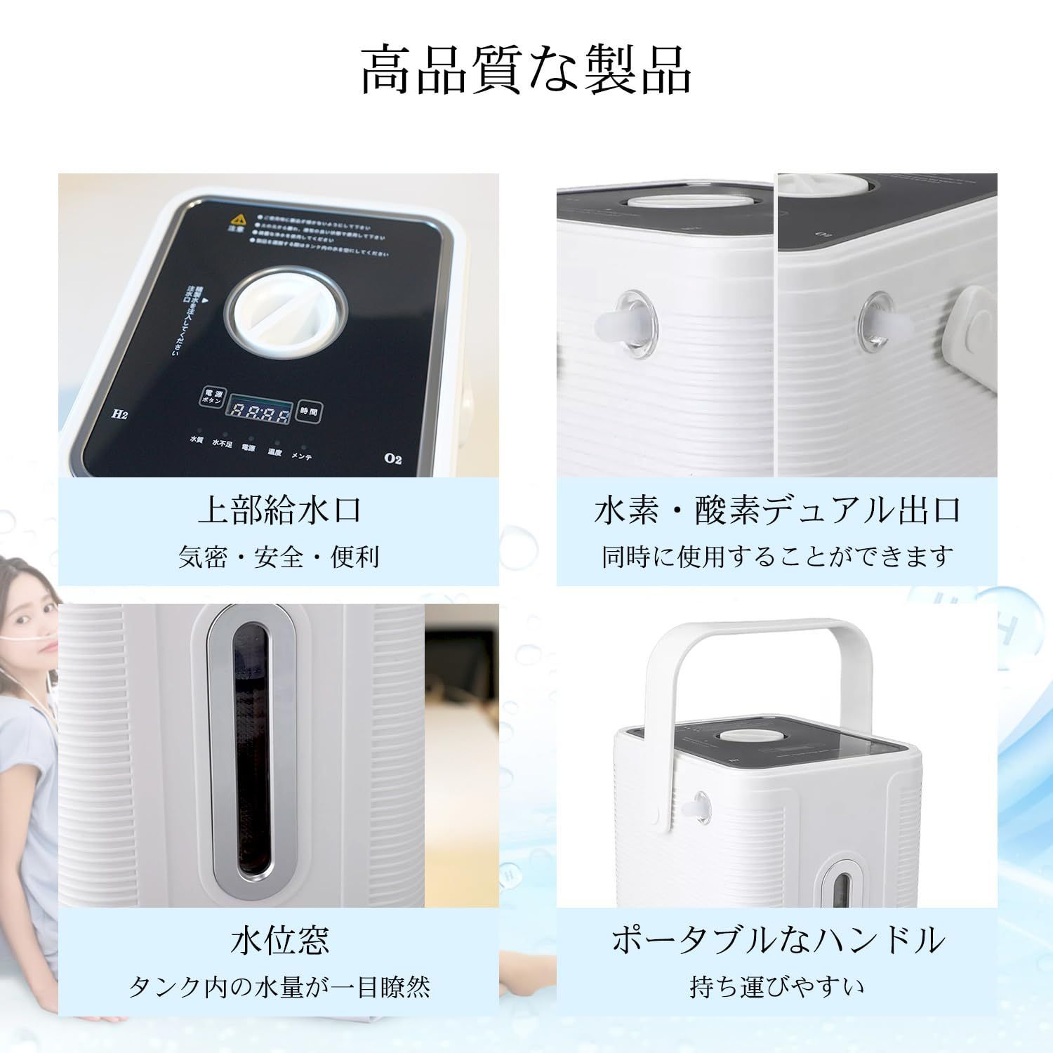 水素生成器 水素吸入器 コンパクト型水素発生器 水素発生量150ml±10 