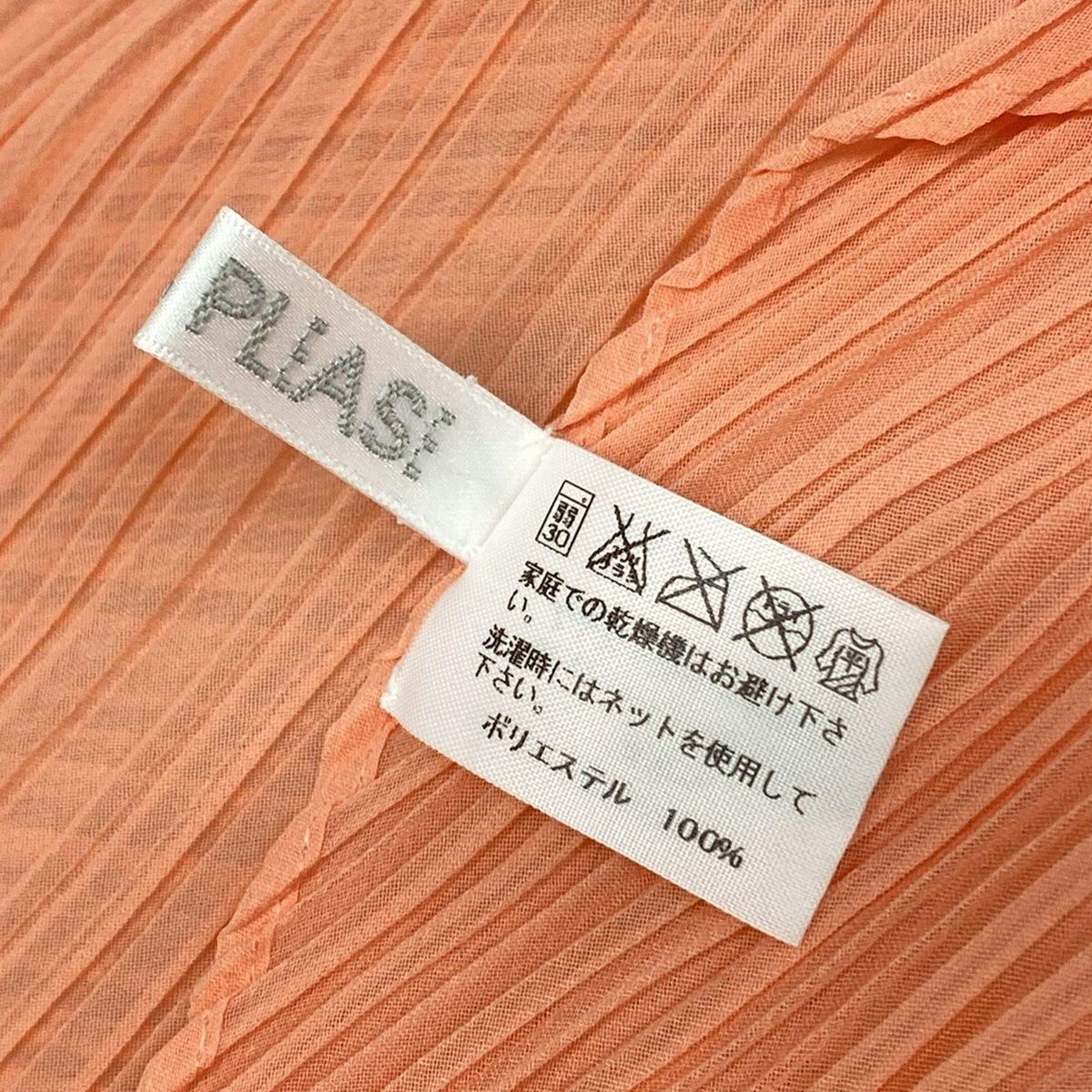 PLEATS PLEASE(プリーツプリーズ) ストール(ショール)美品 - オレンジ