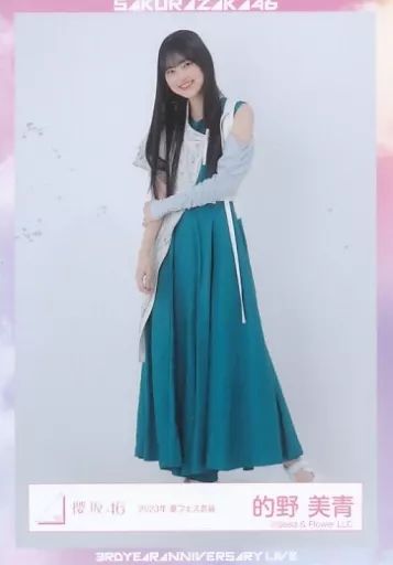 中古】生写真(乃木坂46) 的野美青/全身/櫻坂46ランダム生写真【2023年