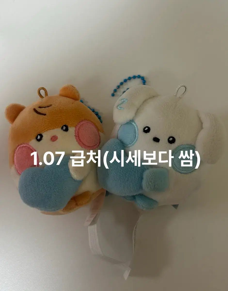 相場より安い)ビーニー ギュビニ 제로ニゼベワン ぬいぐるみ