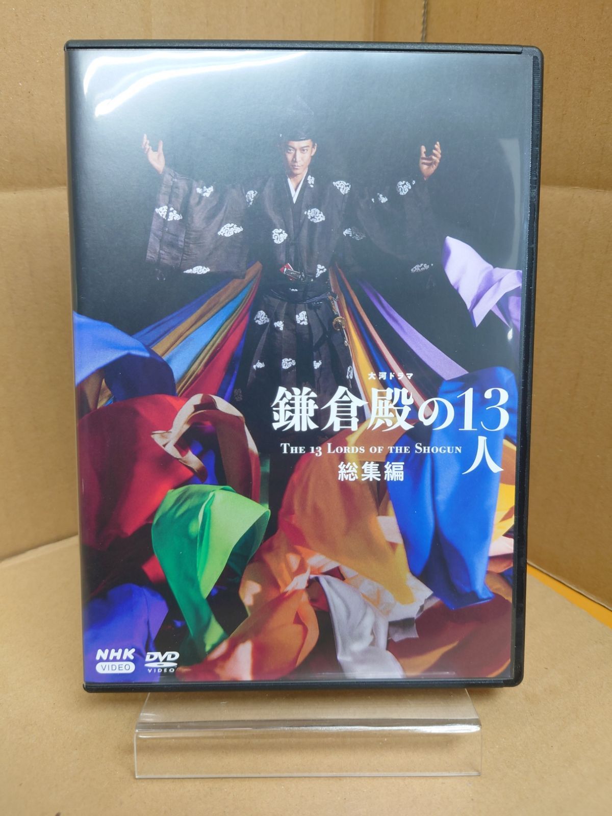 国内TVドラマDVD 大河ドラマ 鎌倉殿の13人 総集編 - メルカリ