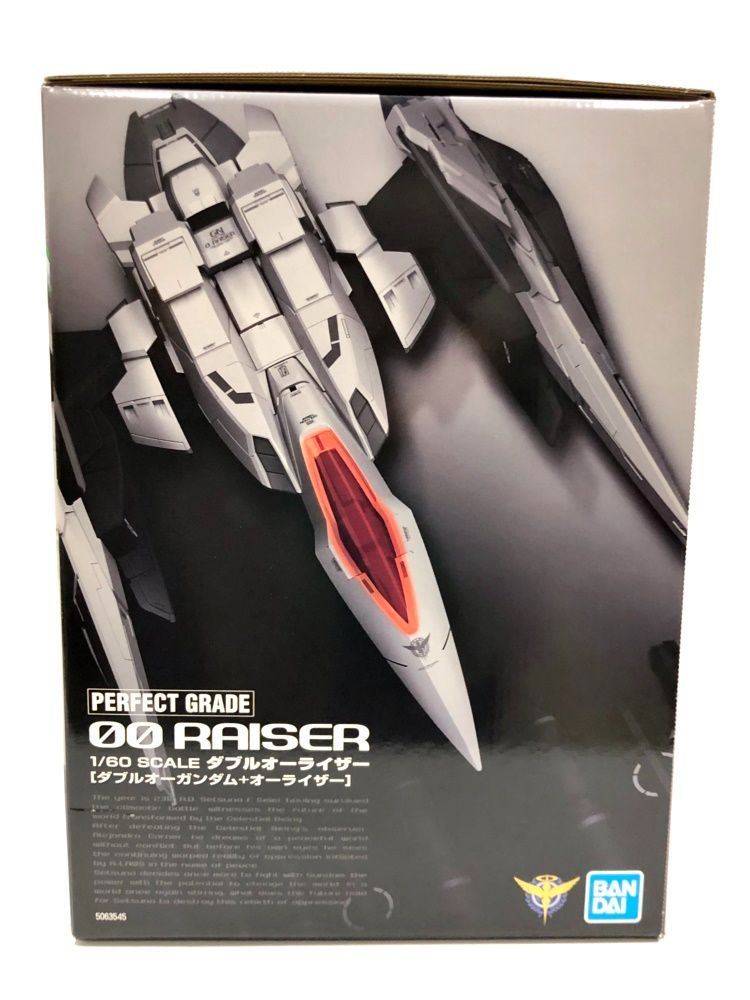 34.【未組立】PG 1/60 ダブルオーライザー GN-0000+GNR-010 (一