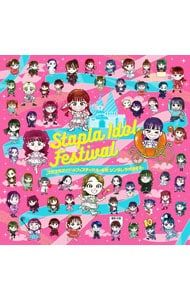 【新品】【初回限定盤】 スタプラアイドルフェスティバル2023 Blu-ray／スタプラアイドルフェスティバル2023 ブックレット・フォト