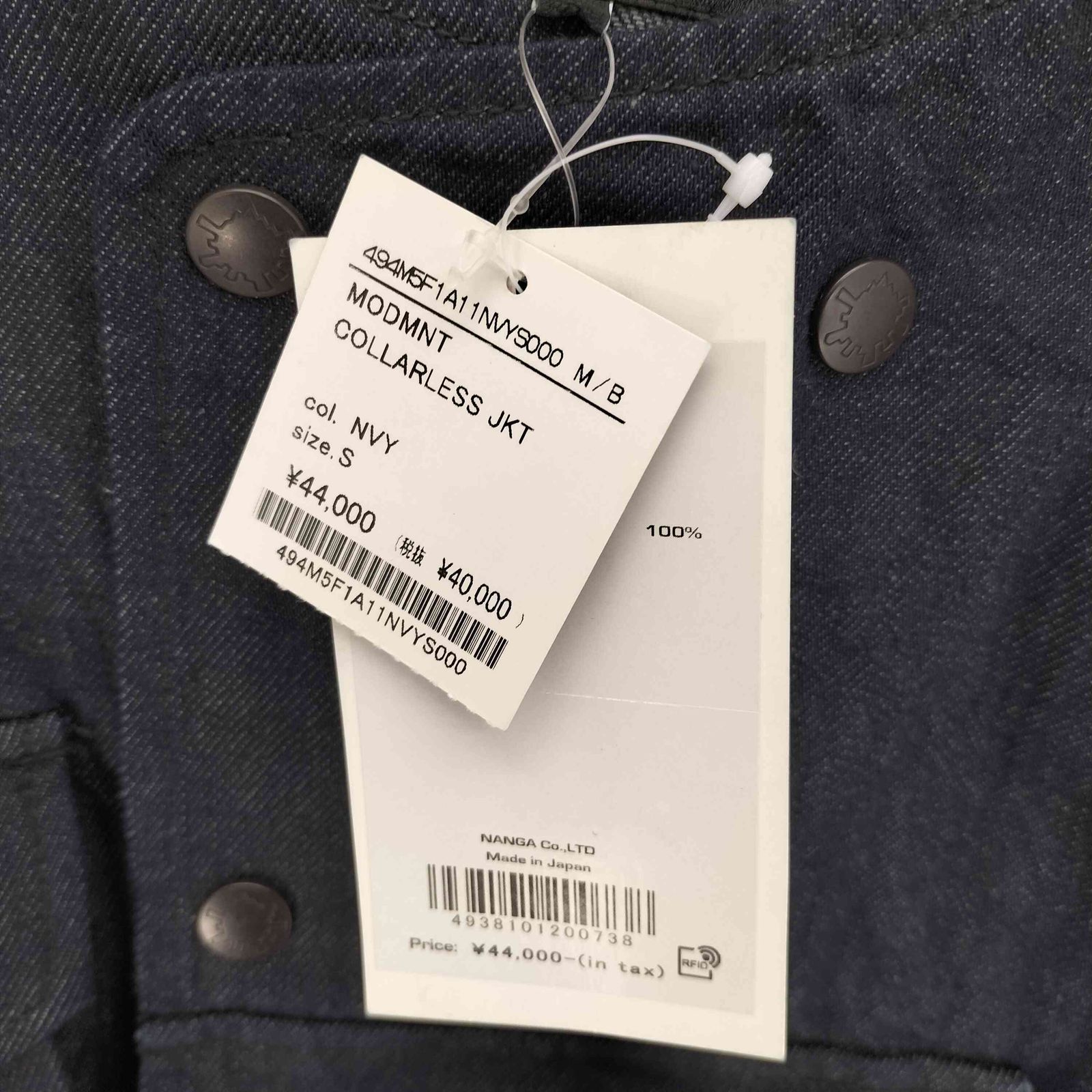 ユーズドフルギ USED古着 MODMNT モドメント 25AW COLLARLESS JKT 