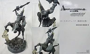 フィギュア [初回版] ホースオルフェノク(激情疾走態) ART WORKS