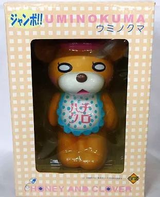 ハチミツとクローバー ハチミツとクローバー ジャンボウミノクマ
