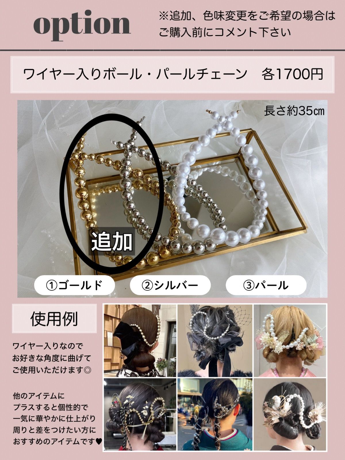 azu様オーダー専用ページ 1点追加あり】azu様 専用ページ - メルカリ