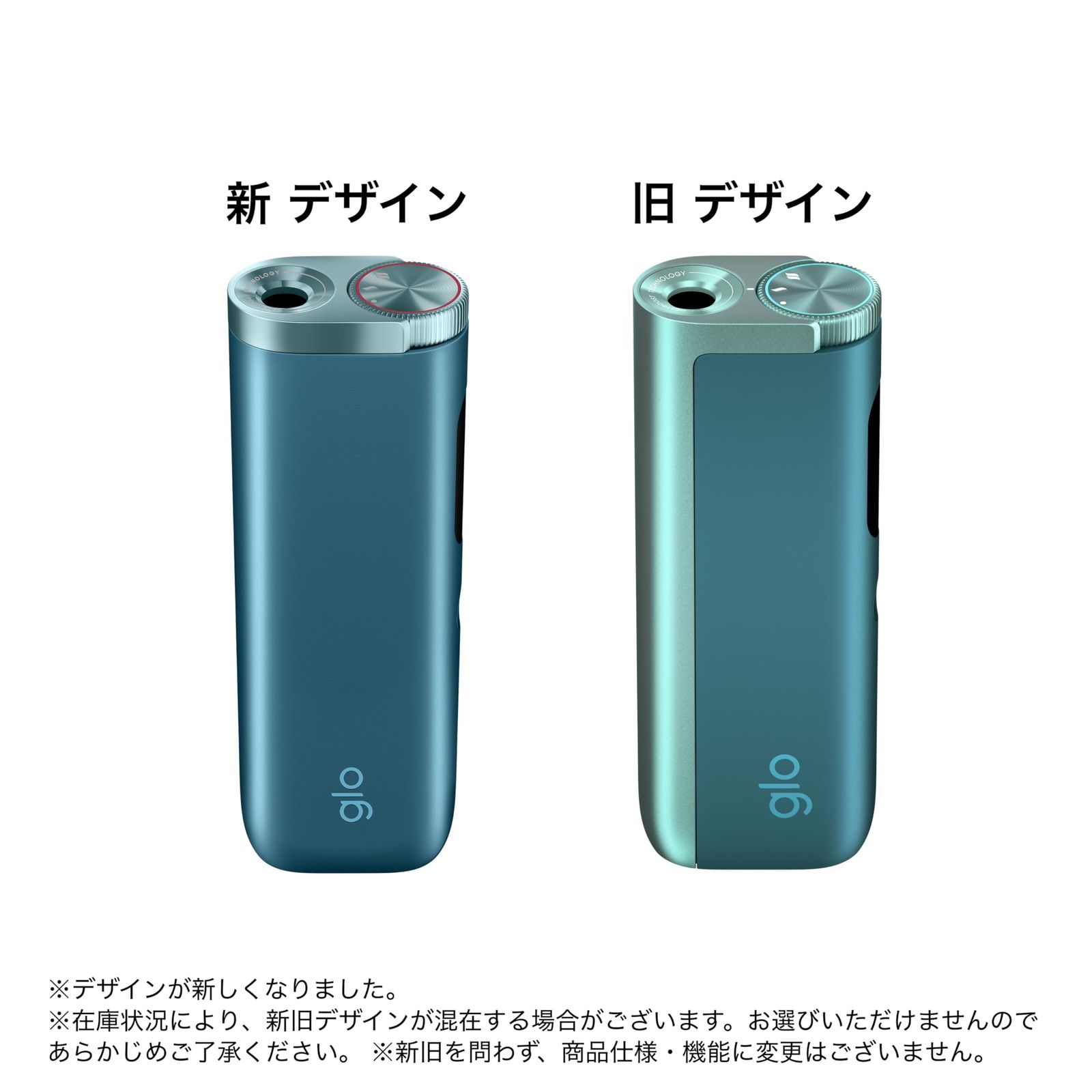 ターニングポイント　カウンタージェット　ティール glo(グロー) ハイパー プロ Hyper Pro ジェイド・ティール 加熱式