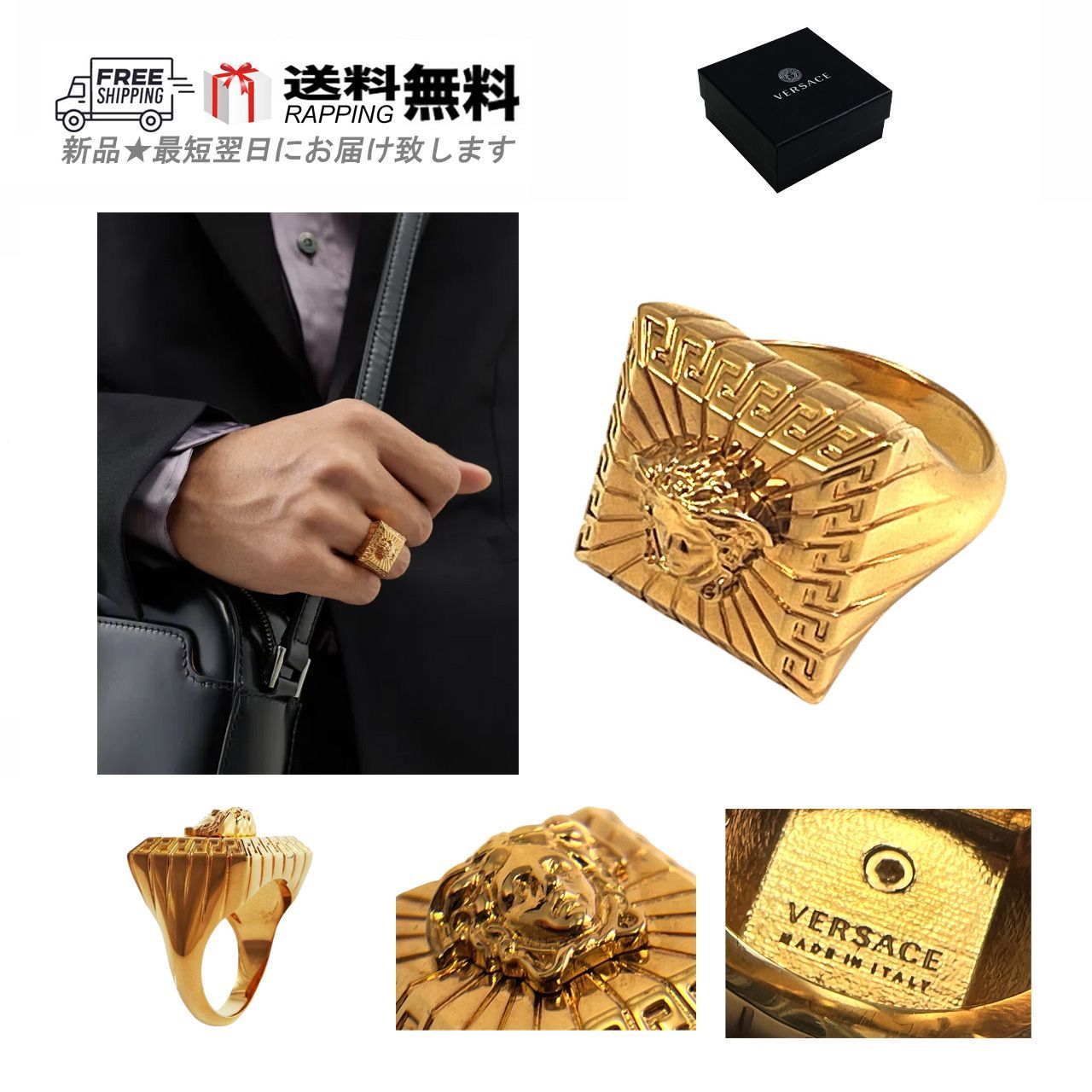 VERSACE ヴェルサーチ ヘッド リング RING スクエア 指輪 グレカ 