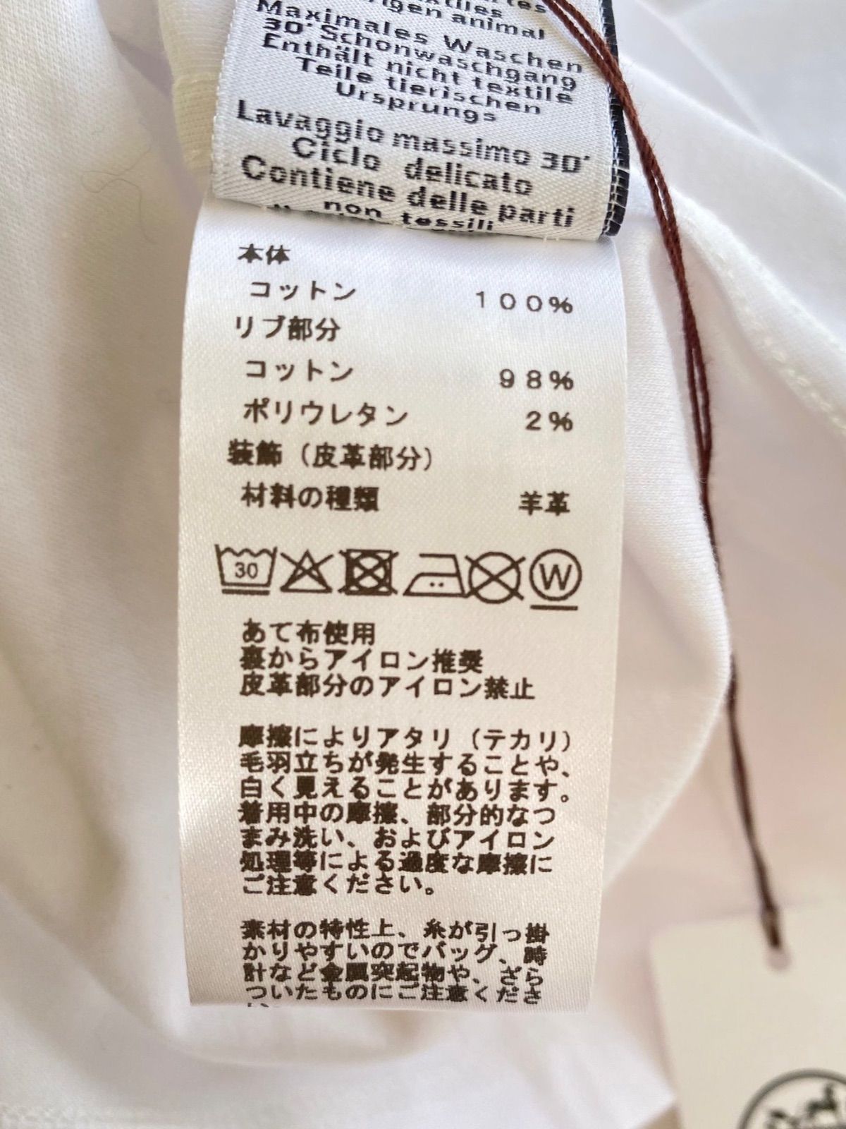 新品未使用 HERMES(エルメス) 25年新作 Tシャツ ミニパッチ Hパズル