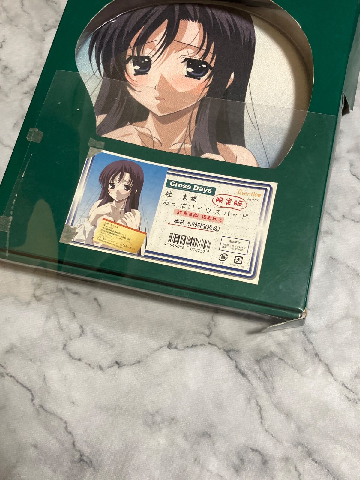 キャラアニ Cross Days 桂言葉 マウスパッド 限定版 カード付き Cross Days 桂言葉 マウスパッド クロスデイズ School Days スクール