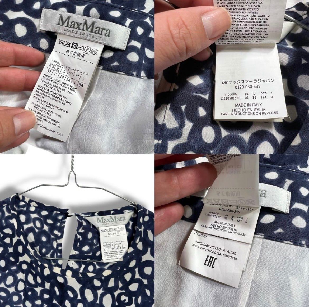 新品タグ付き マックスマーラ ブラウス シルク100% 白タグ 花柄 XL 近年 シルク100 白タグ MAX MARA マックスマーラ セットアップ ブラウス 総