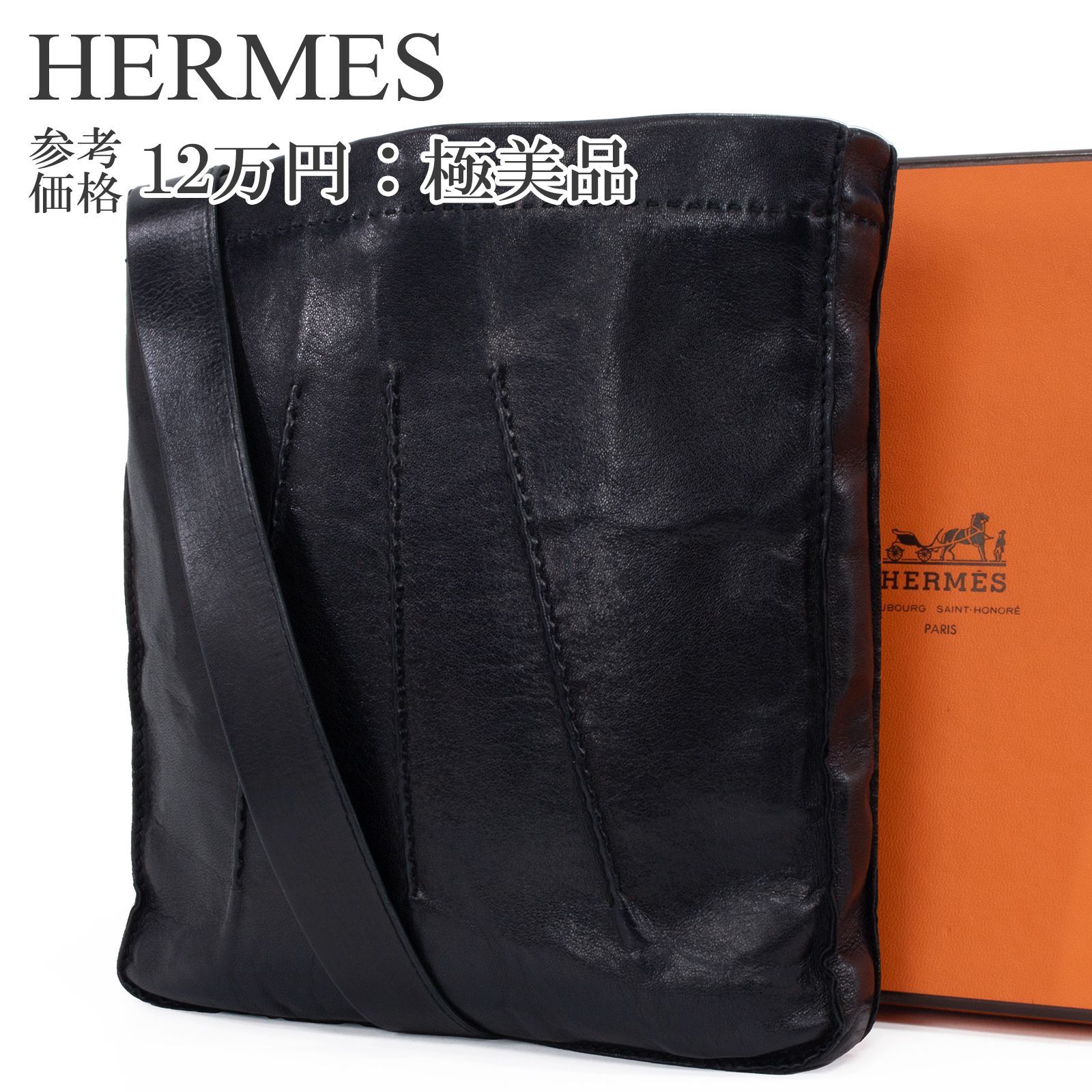 本物 送料無料 エルメス ショルダーバッグ クロスボディバッグ メンズ