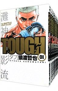 TOUGH-タフ- 全39巻セット／猿渡哲也 【公式通販】