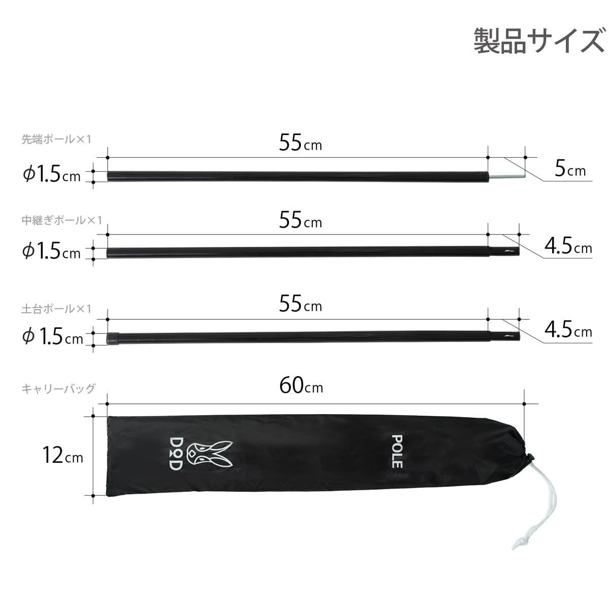 DOD(ディーオーディー) テント タープポール 2本セット ペグ&ロープ