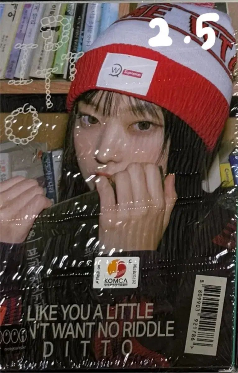 NewJeans（ニュージーンズ・ニュジ）njz ヘリン omg アルバム 未開封