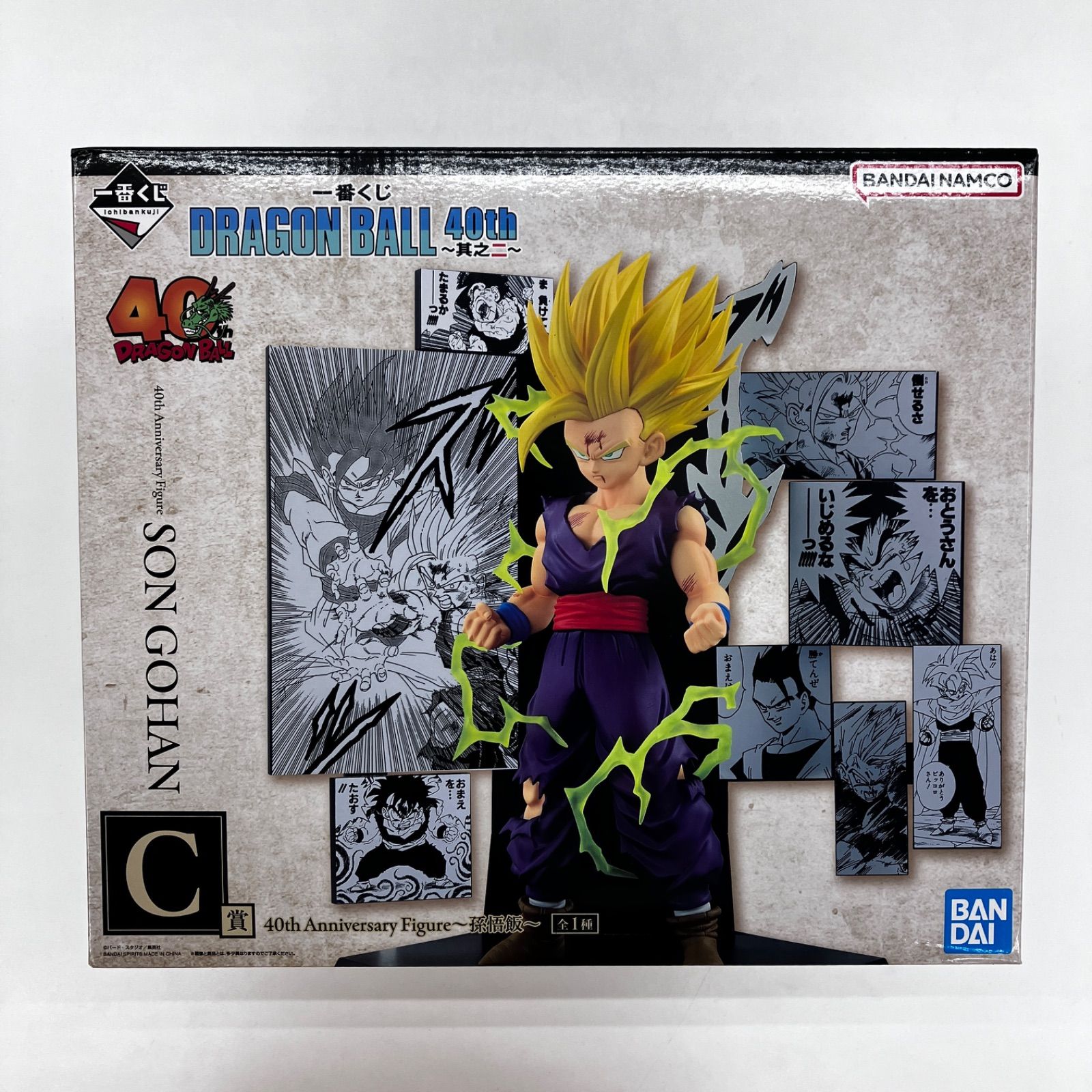 【新品ドラゴンボール】一番くじ DRAGON BALL 40th 其之一コンプ ドラゴンボール 一番くじ 40th コンプ-販売販売好調