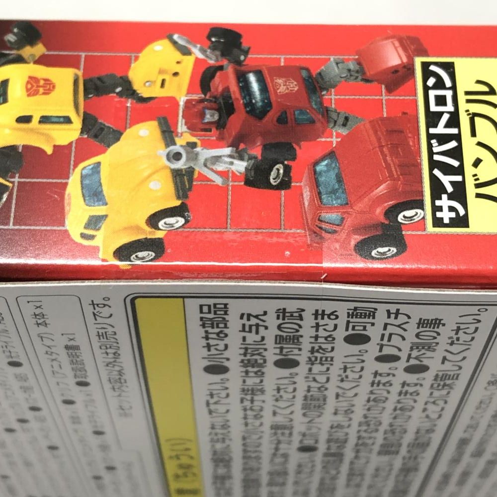中古】タカラトミー C-09 サイバトロンヒーローセット