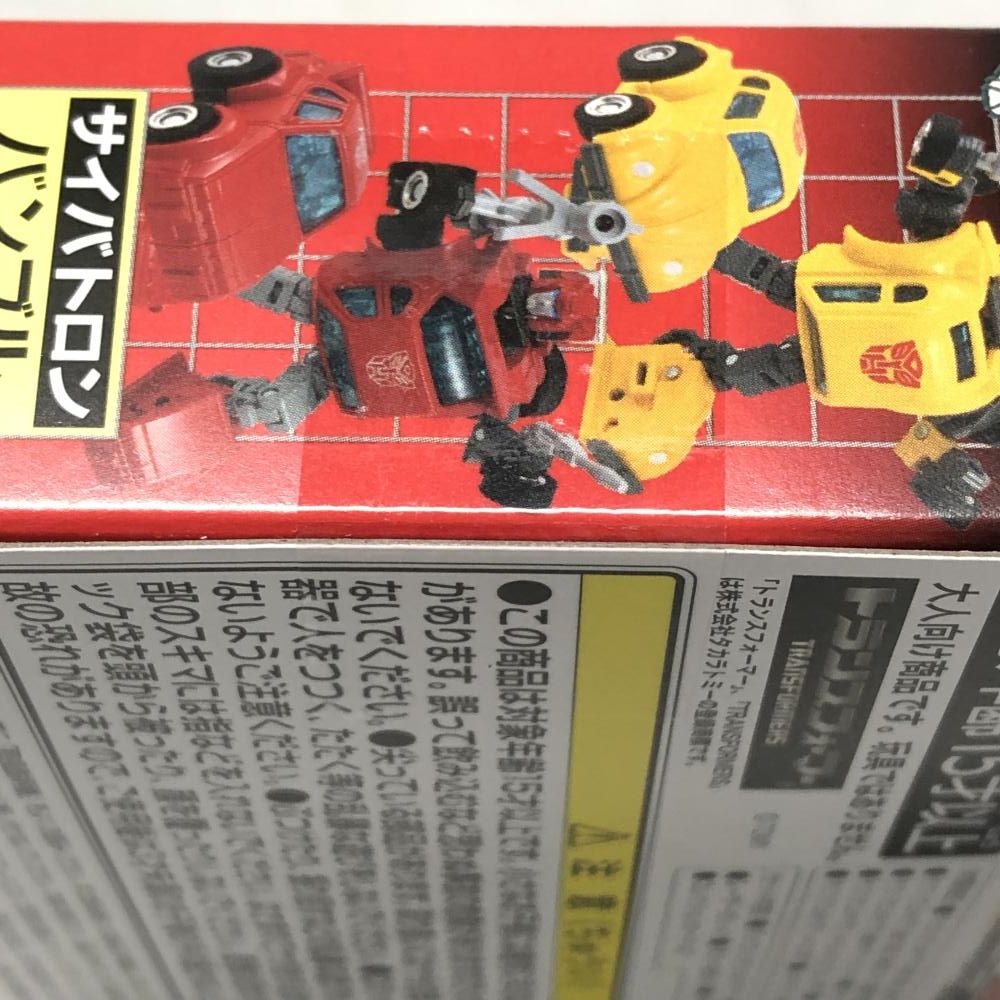 中古】タカラトミー C-09 サイバトロンヒーローセット