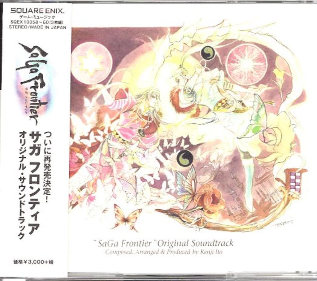 ゲームCD 再販盤)サガフロンティア オリジナル・サウンドトラック