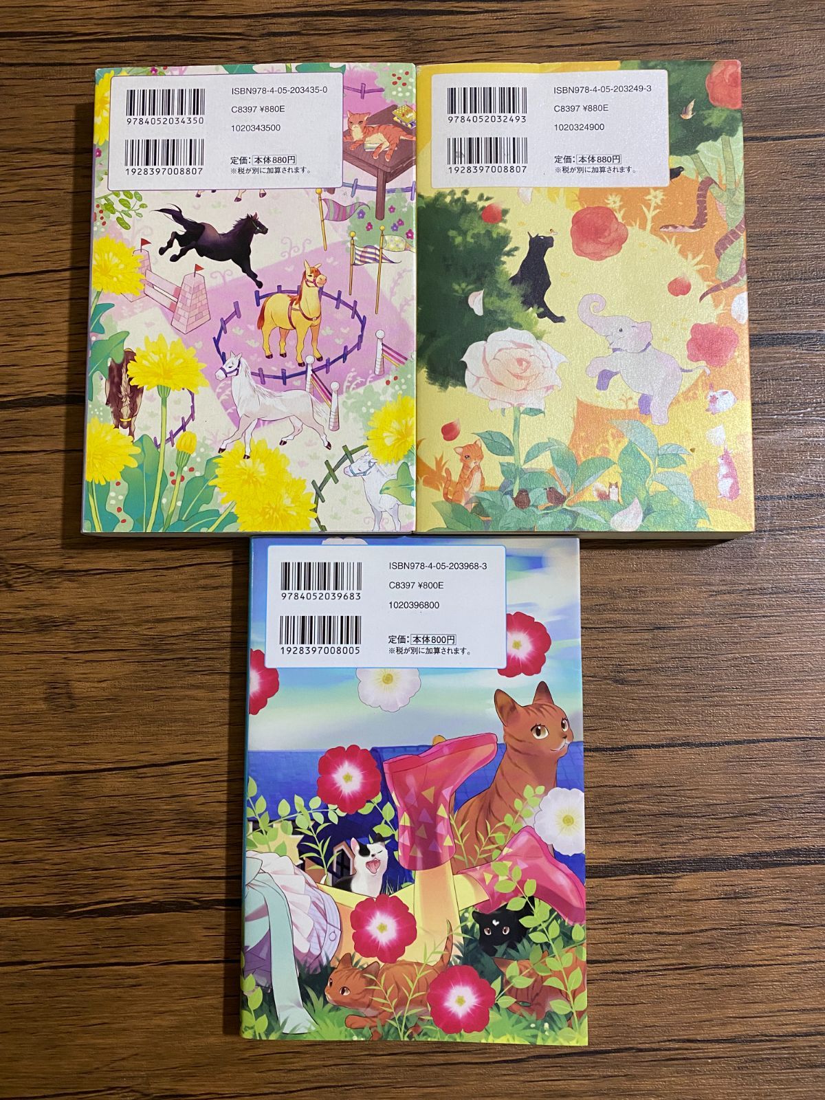 動物と話せる少女リリアーネ　など24冊セット 動物と話せる少女リリアーネ 3冊セット（2巻・5巻・スペシャルII）学研