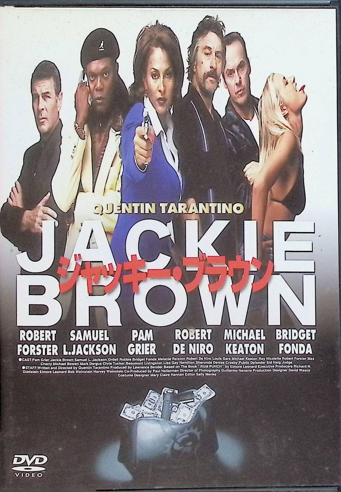 ジャッキー・ブラウン [DVD] - メルカリ