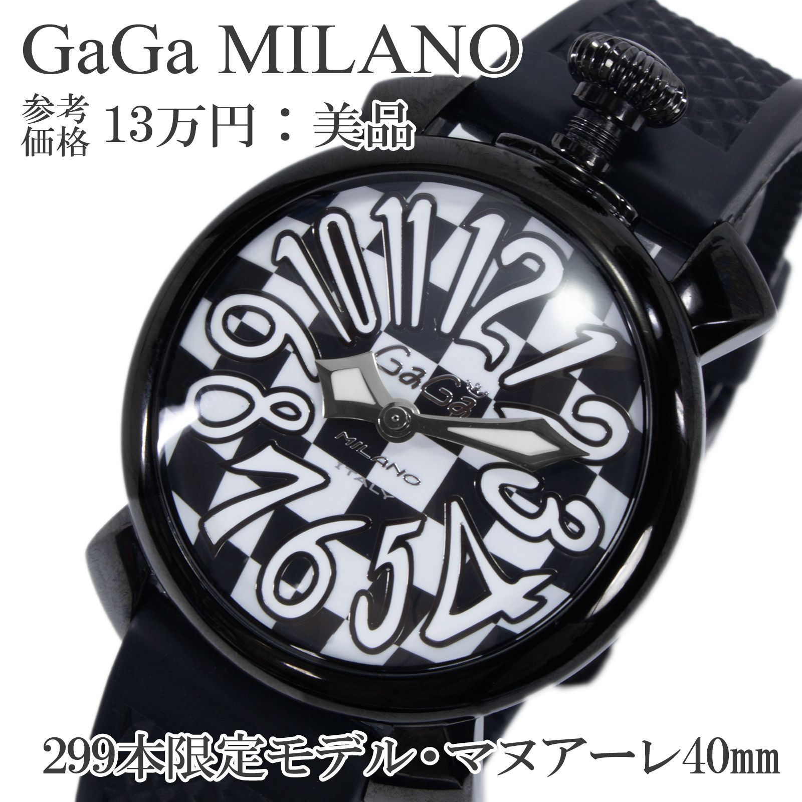 稼働品 送料無料 ガガミラノ 腕時計 クォーツ 2針 メンズ レディース