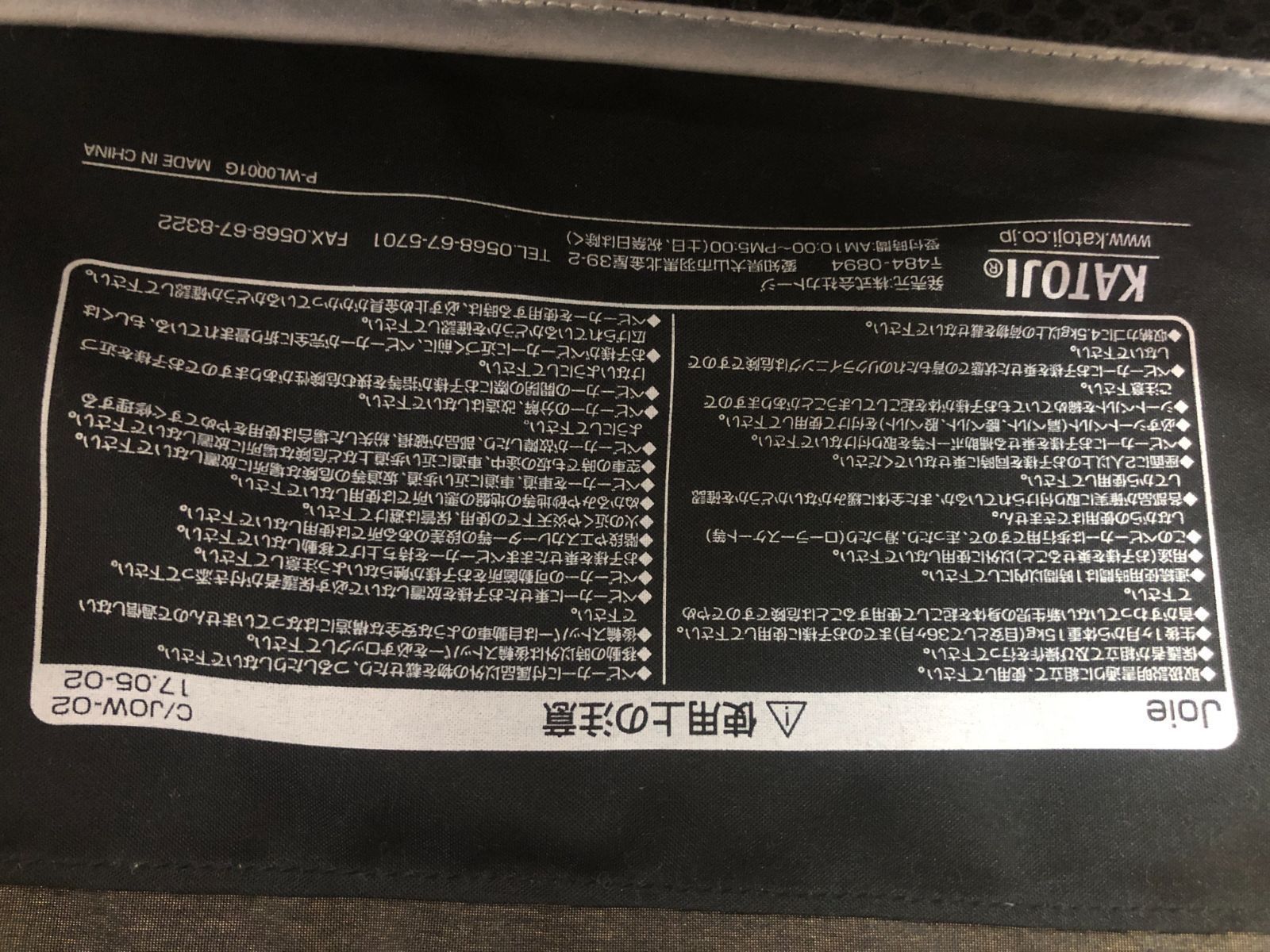 KATOJI ベビーカー Joie C/JOW-02 赤ちゃん 75088-3-003 - メルカリ