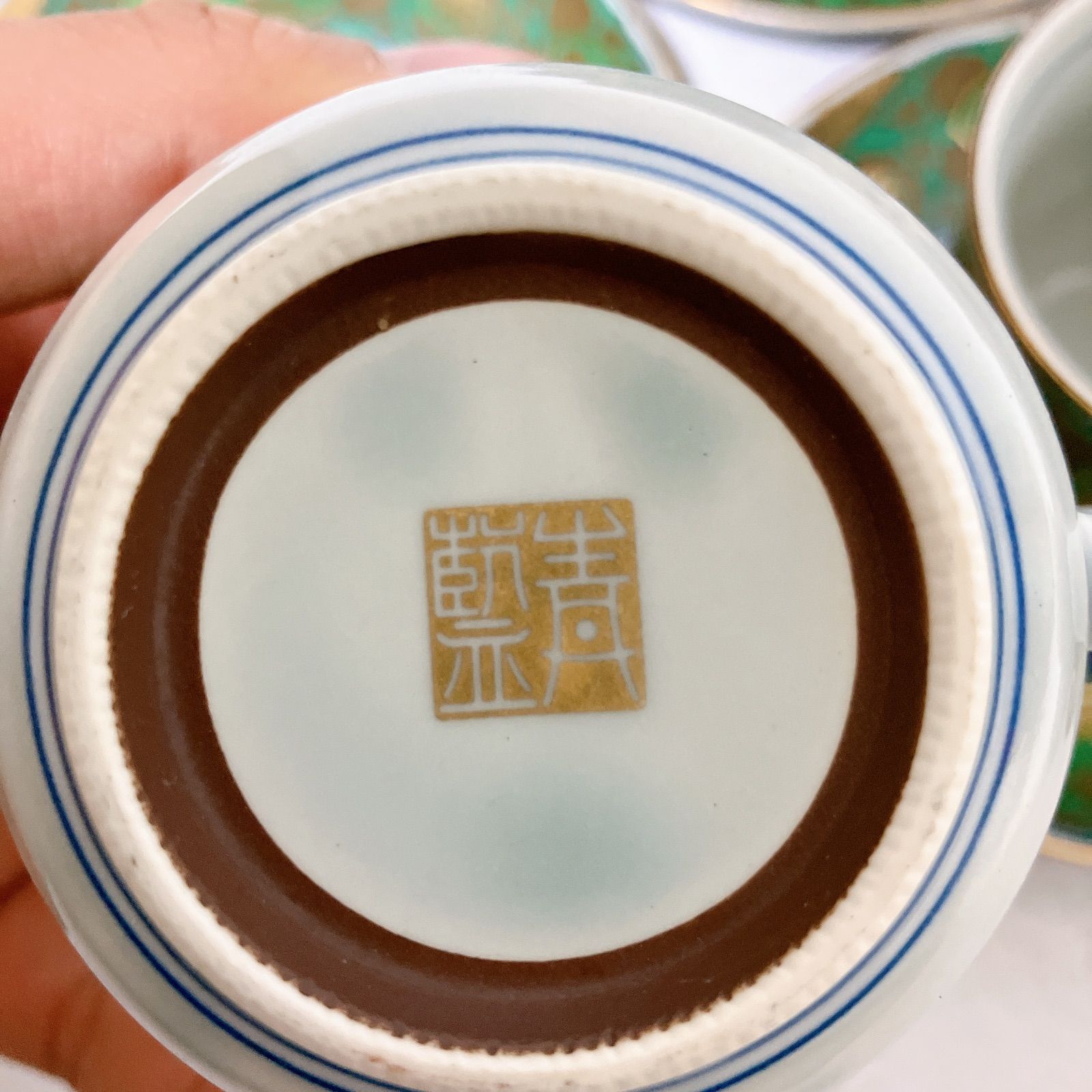 有田焼 青藍窯 カップ＆ソーサー 5客セット 古伊万里風 金彩 昭和