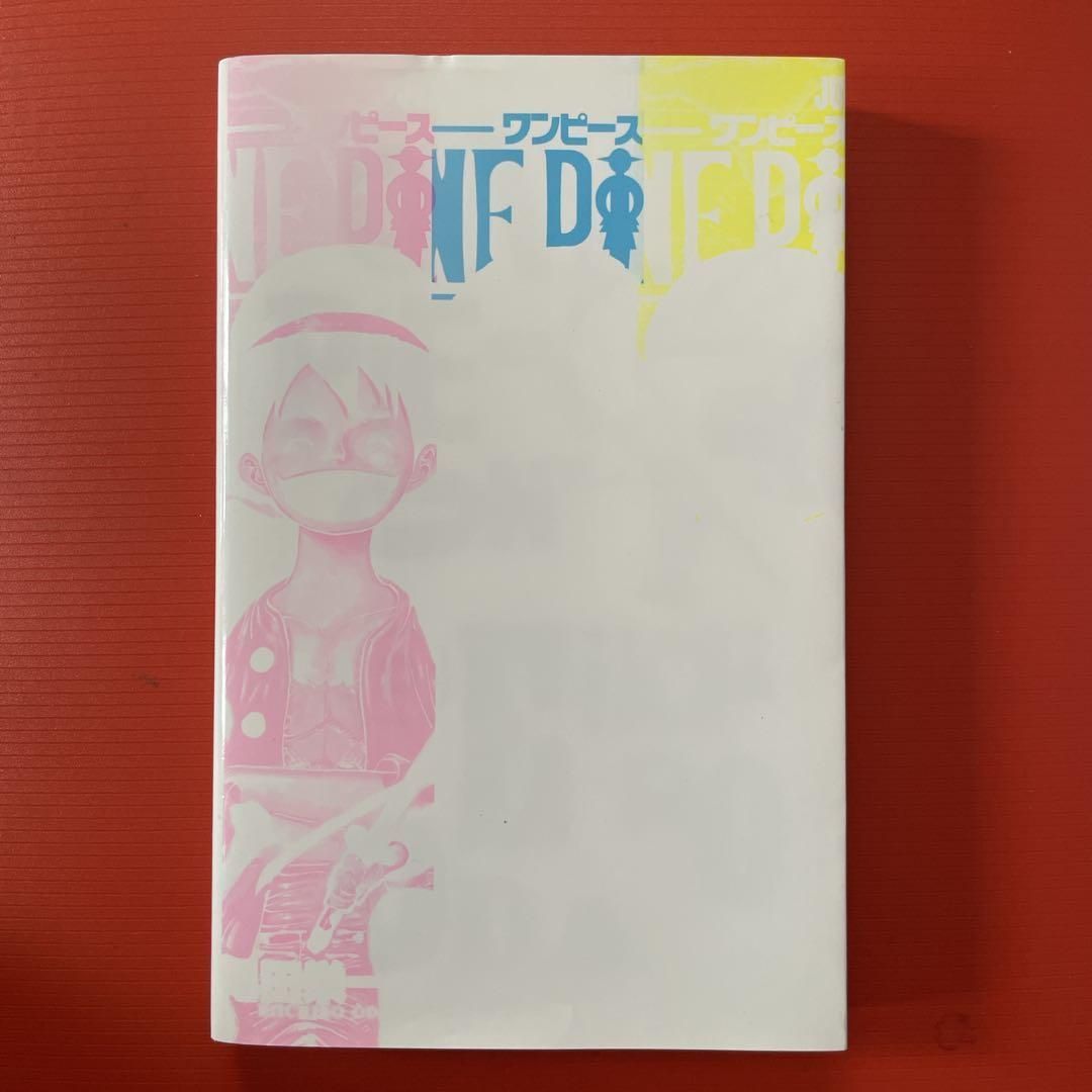 ONE PIECE ONLY 展　図録　尾田栄一郎 尾田栄一郎 『ONE PIECE ONLY / 4C』（展覧会公式図録） | Shueisha