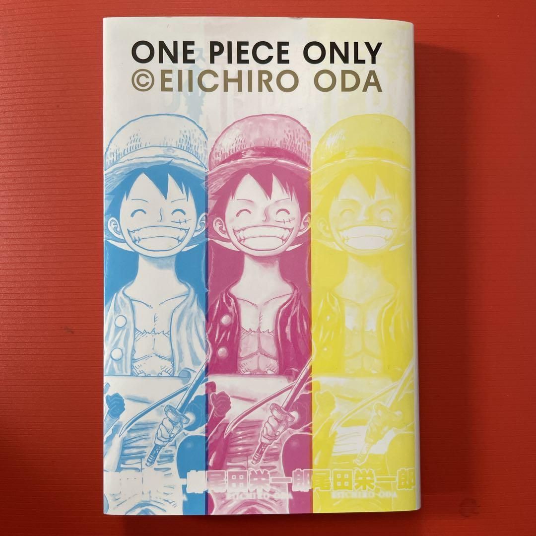 ONE PIECE ONLY 展　図録　尾田栄一郎 ONE PIECE ONLY 尾田栄一郎 PLAY! MUSEUM展覧会図録 - メルカリ